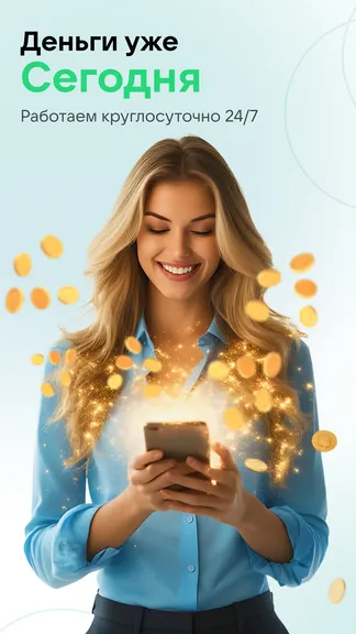 Скриншот 5/5