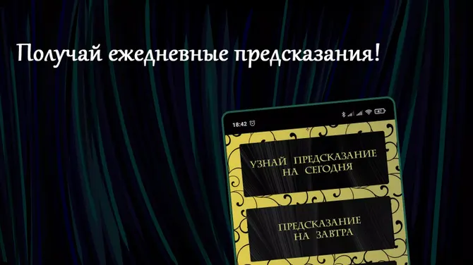 Скриншот 4/5