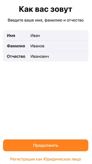 Скриншот 4/5