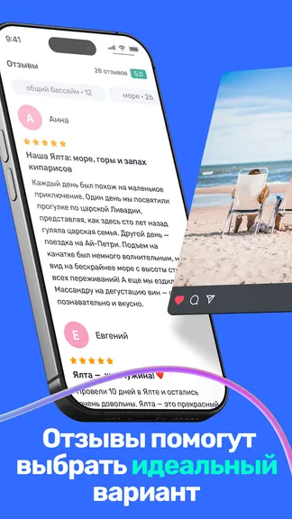 Скриншот 4/5