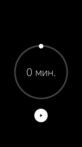 Скриншот 1/2