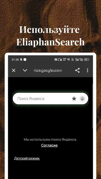 Скриншот 4/8