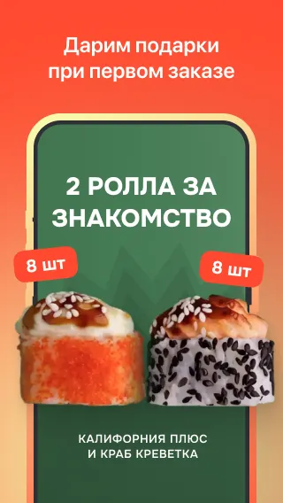 Скриншот 1/4