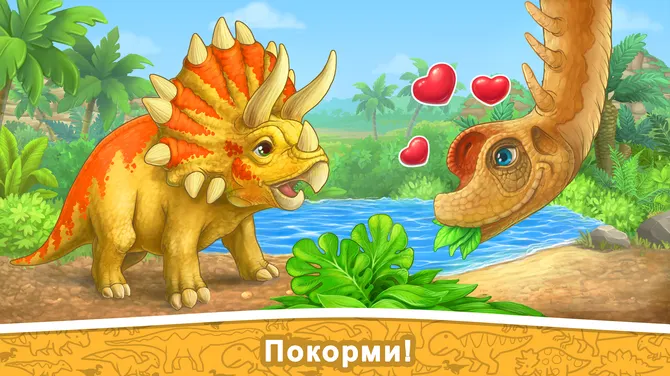 Скриншот 6/7