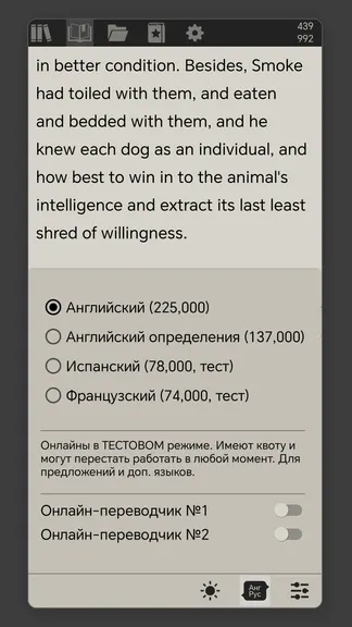 Скриншот 4/9