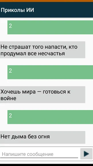 Скриншот 4/5