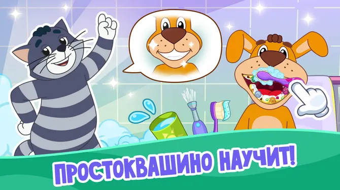 Скриншот 4/9