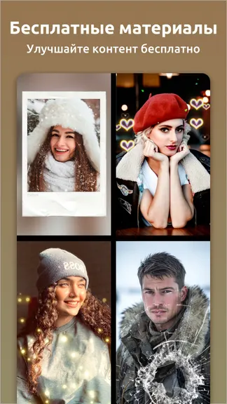 Скриншот 10/10