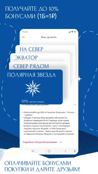 Скриншот 2/5