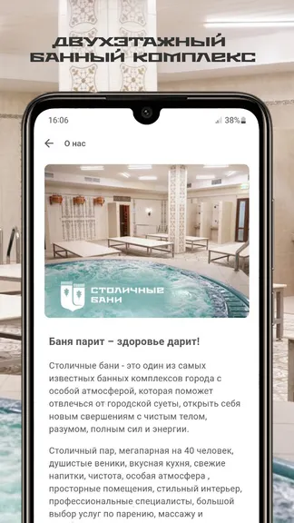 Скриншот 3/4