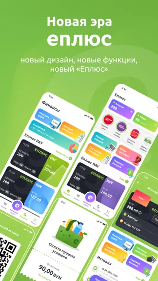 Скриншот 1/7