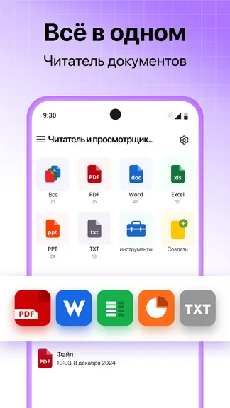 Скриншот 1/8