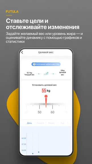 Скриншот 3/6