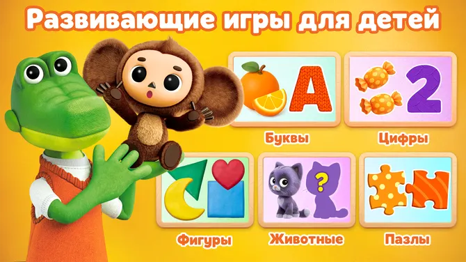 Скриншот 1/5