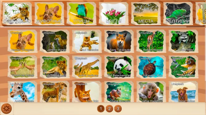 Скриншот 6/6