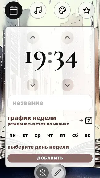 Скриншот 3/5