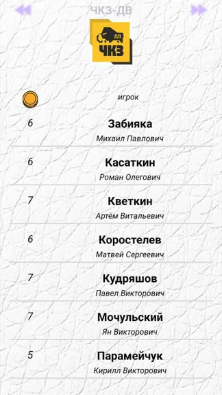 Скриншот 7/9