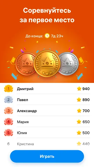 Скриншот 3/6