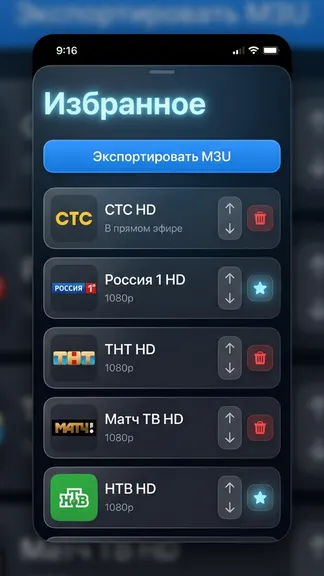 Скриншот 2/4