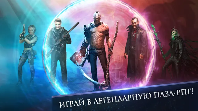 Скриншот 1/8