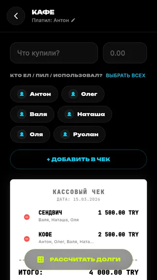 Скриншот 3/4