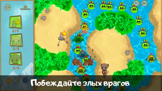 Скриншот 2/5