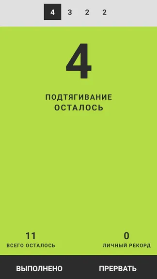Скриншот 3/5