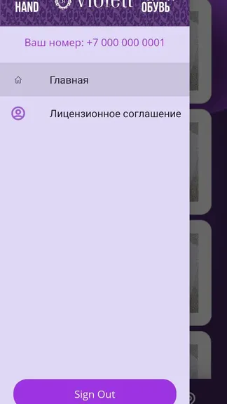 Скриншот 1/3