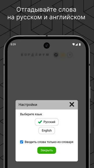 Скриншот 4/5
