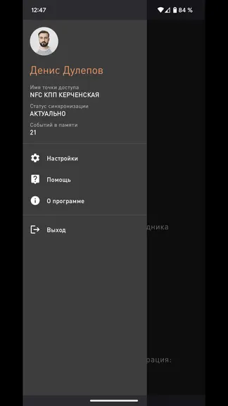 Скриншот 1/6