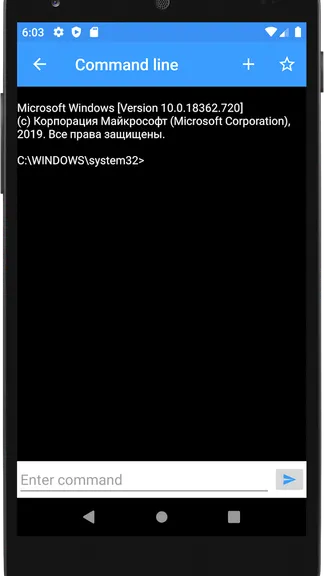 Скриншот 7/8