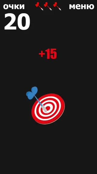 Скриншот 3/3