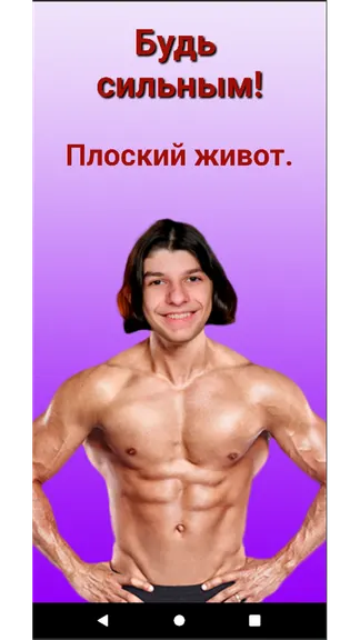 Скриншот 1/5