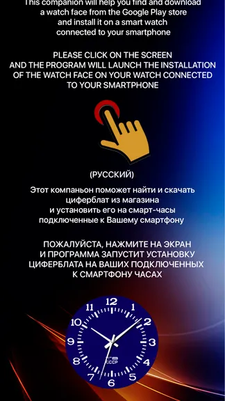 Скриншот 1/5