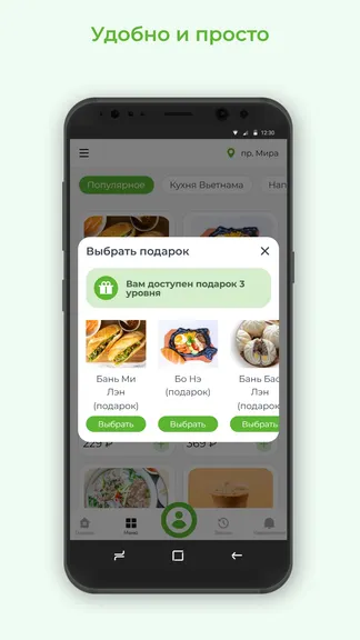 Скриншот 3/3