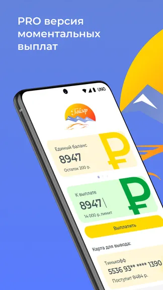 Скриншот 1/5