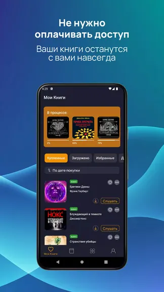 Скриншот 4/5