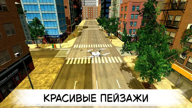 Скриншот 3/4