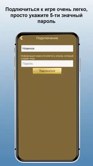 Скриншот 5/6