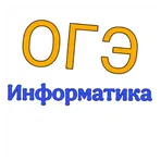 ОГЭ Помощник логотип