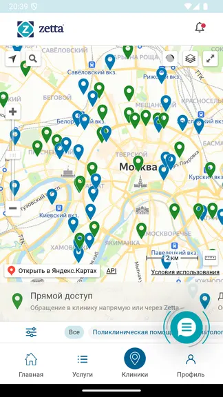 Скриншот 5/6