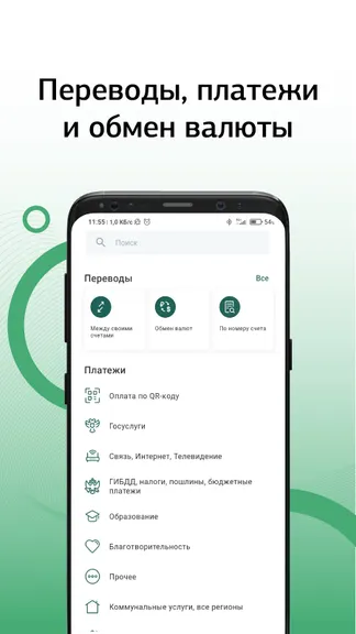 Скриншот 4/7