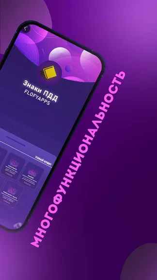 Скриншот 5/6