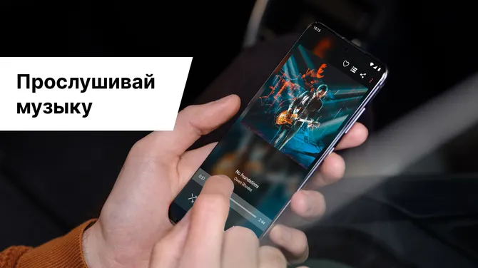 Скриншот 2/7