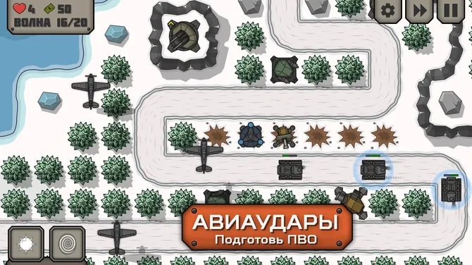 Скриншот 4/7