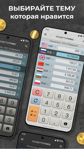 Скриншот 7/7