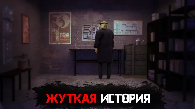 Скриншот 5/5