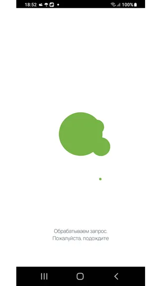 Скриншот 2/6