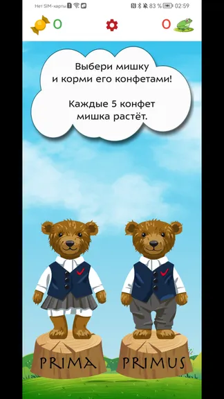 Скриншот 1/3