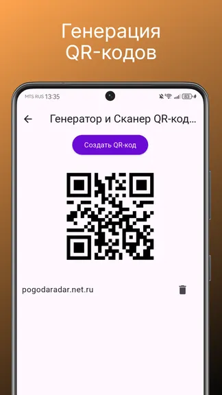 Скриншот 2/5